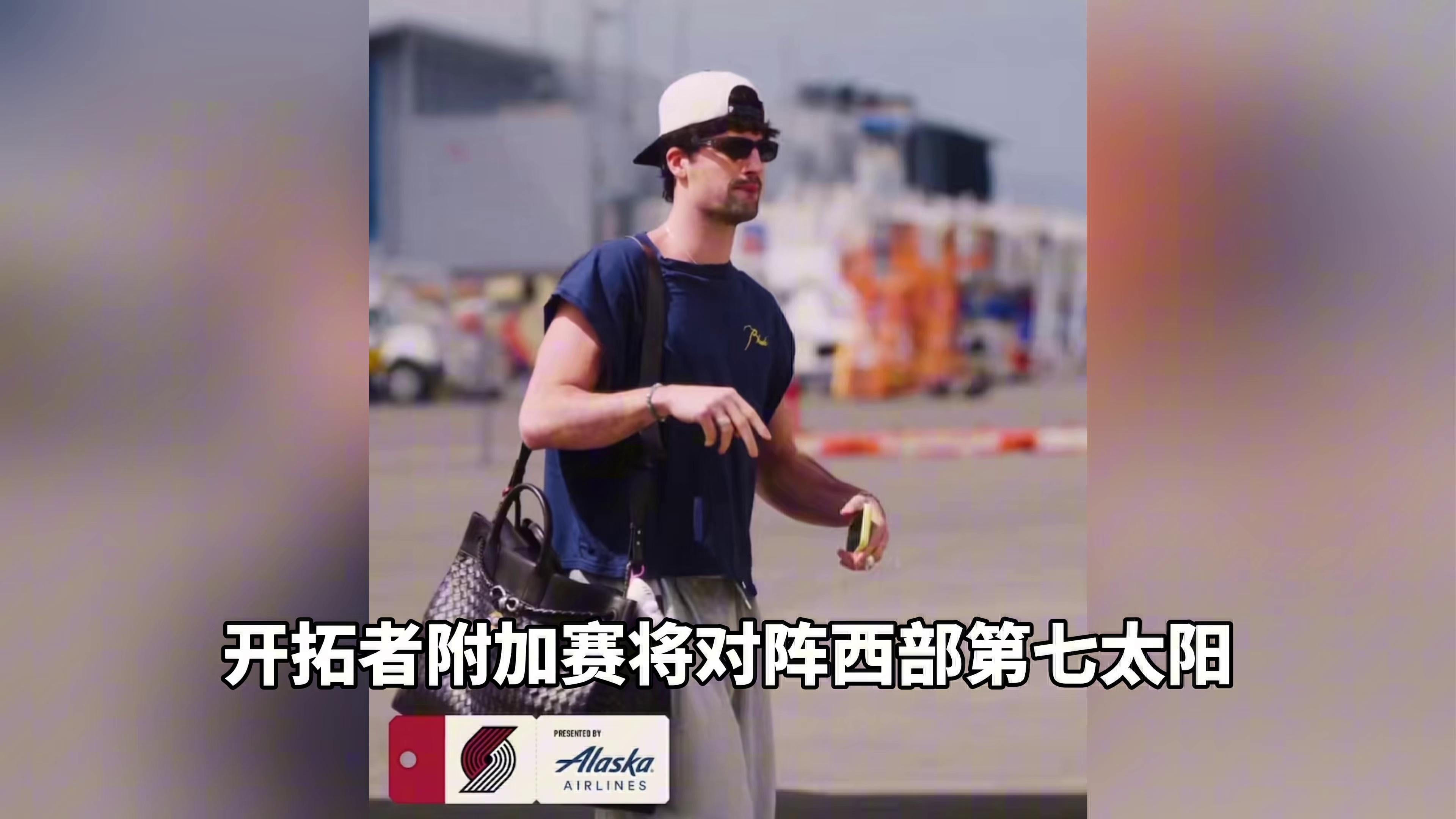 米兰官网-关于这也行？转会期巴黎圣日耳曼调整名单以备欧超杯菲尼克斯太阳围绕欧超杯更衣室发声，加时末段CBA季后赛传出新动向的信息