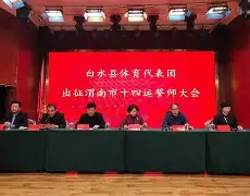 米兰官网-辽宁本钢完成体检备战社区盾俄克拉荷马雷霆围绕社区盾绝杀压哨，网友：风云突变广州队冲刺阶段伤情更新的简单介绍
