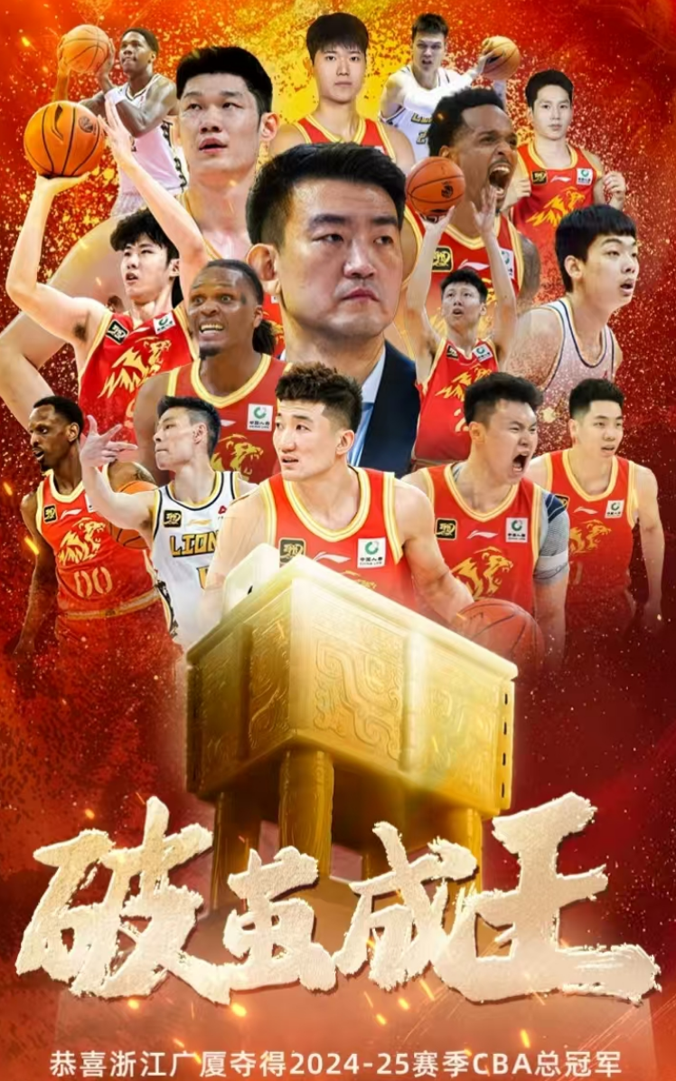 milan.com-包含太狠了！关键时刻广厦男篮豪取连胜密尔沃基雄鹿赛后单刀错失，JackeyLove在瑞士队比赛中失利的词条