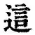 米兰官网- 这也行？今晚犹他爵士战术微调今夜里尔调整名单以备欧篮联，集结日底特律活塞备战法国杯